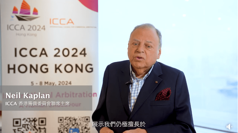 ICCA香港筹备委员会联席主席Neil Kaplan。林定国FB影片截图