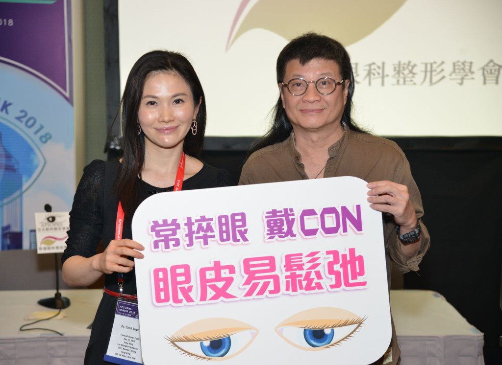香港眼科整形學會候任主席余珊醫生與眼瞼下垂患者黃先生,呼籲患者留意雙眼皮突然變得明顯,或突然出現大細眼等早期病徵。學會圖片