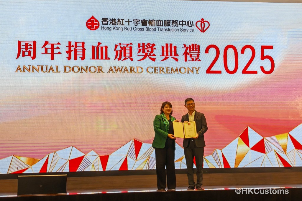 海關副關長許劍(右)代表海關接受嘉許。 海關副關長許劍(右)代表海關接受嘉許。