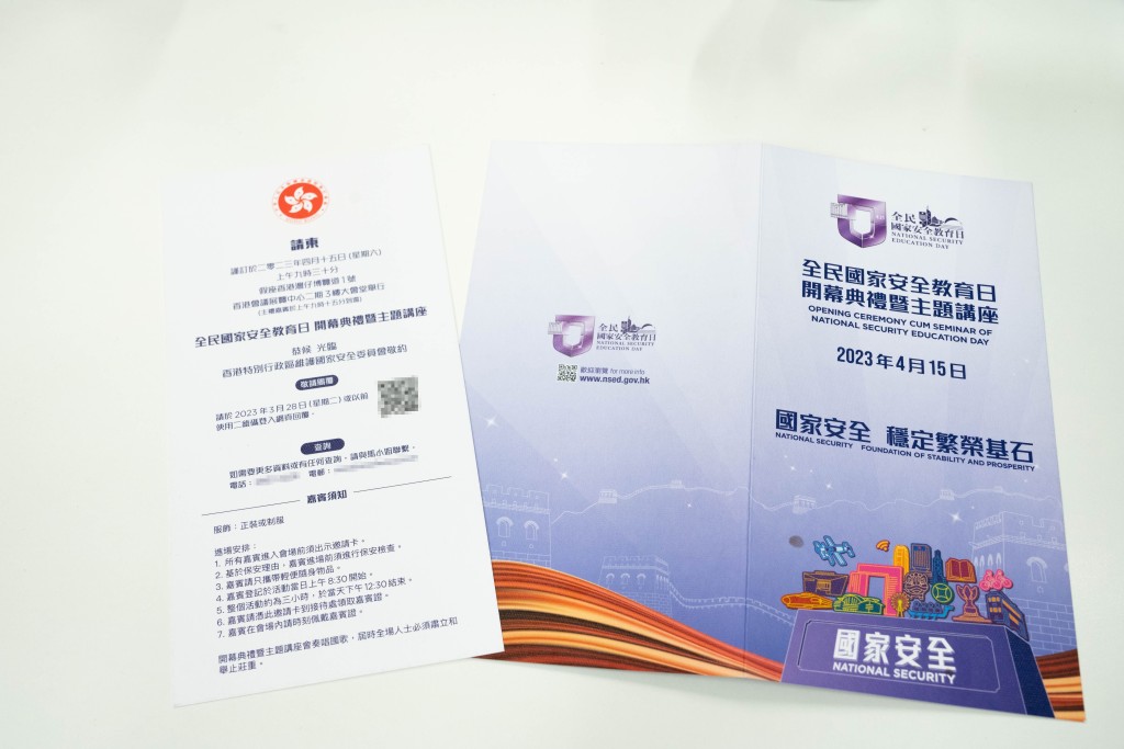 夏寶龍將率領港澳辦領導班子全體成員，在北京以視頻連線方式出席在香港舉行的「全民國家安全教育日」開幕典禮。夏寶龍主任將擔任主禮嘉賓，並發表主旨致辭。（資料圖片）