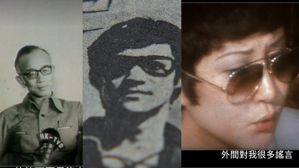 真相猜‧情‧尋丨李小龍死於「馬上風」？丁珮說法前後不一 醫生爆鄒文懷蓮達好奇怪