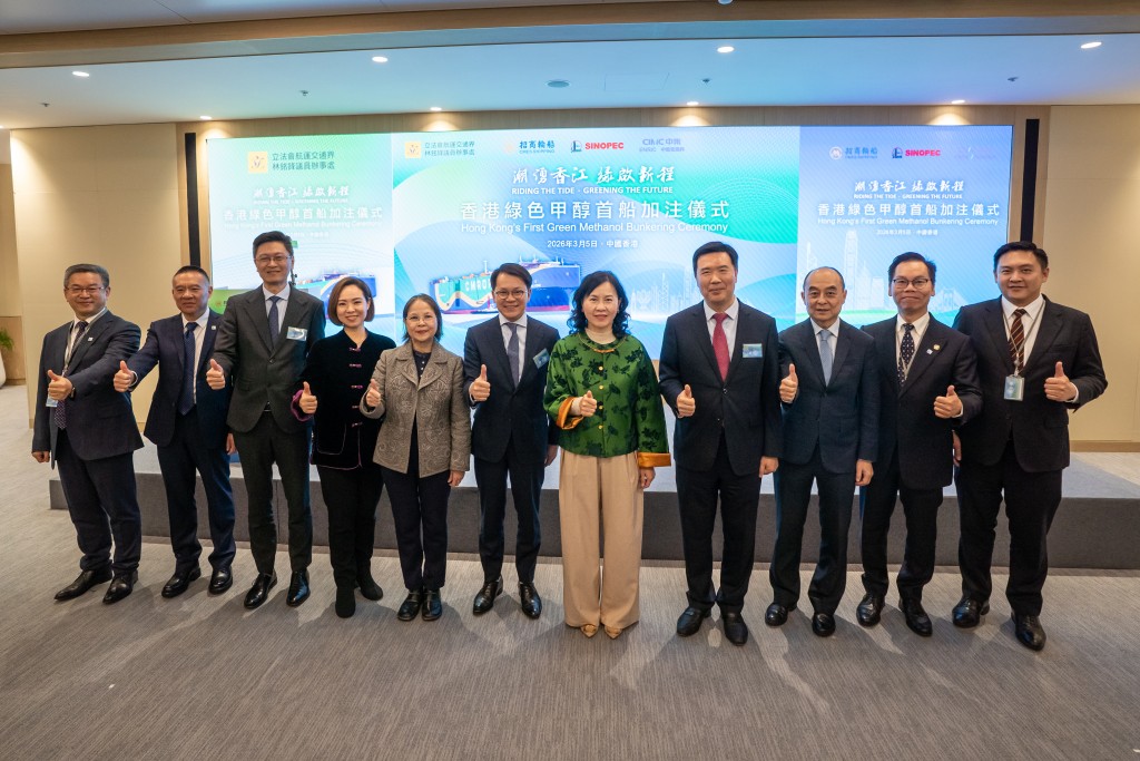 陈美宝日前出席本港首次绿色甲醇加注仪式。陈美宝网志图片