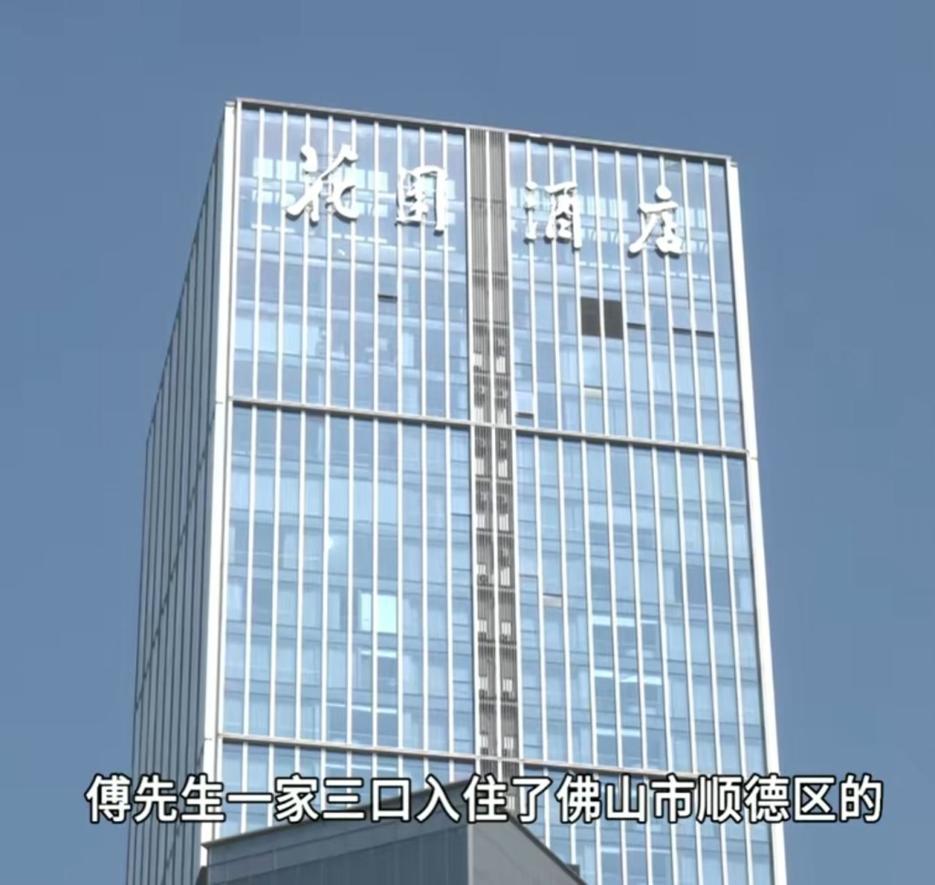 酒店方面提出赔偿20倍房价但被拒。DV现场