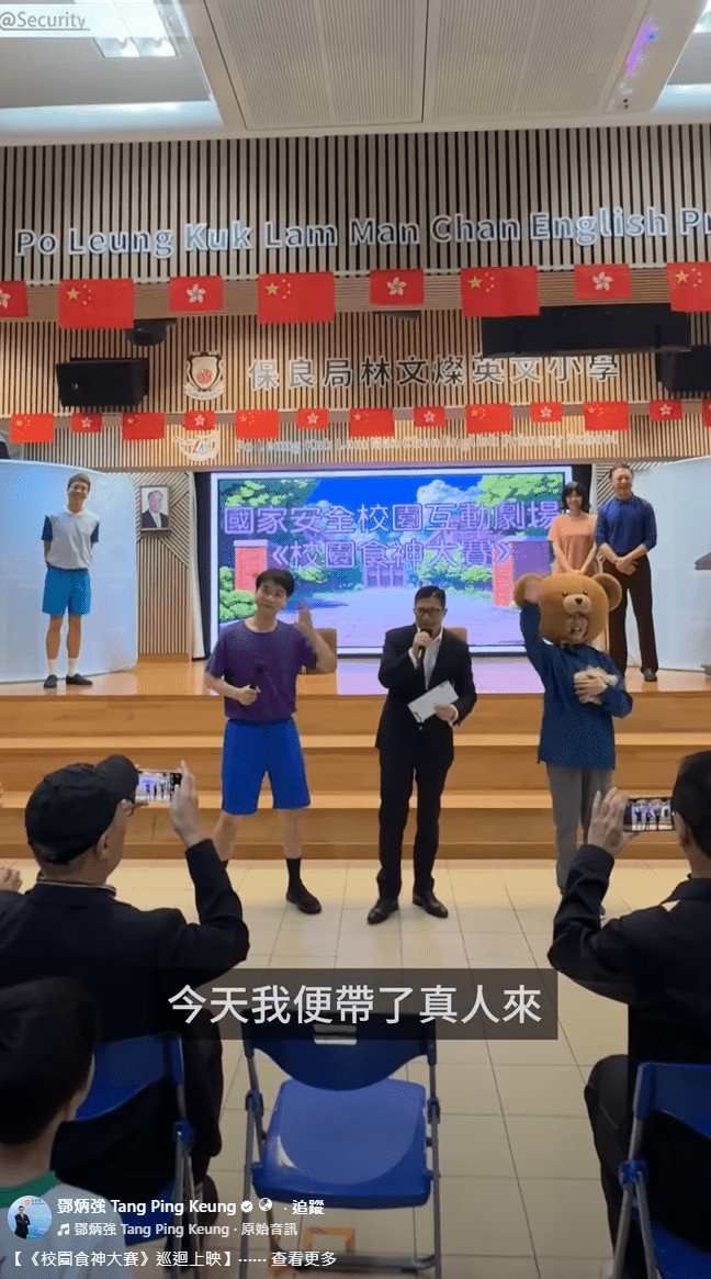 收到信後，鄧炳強決定親自帶領「安仔」和「熊仔」的「真人」前往該校。鄧炳強FB影片截圖