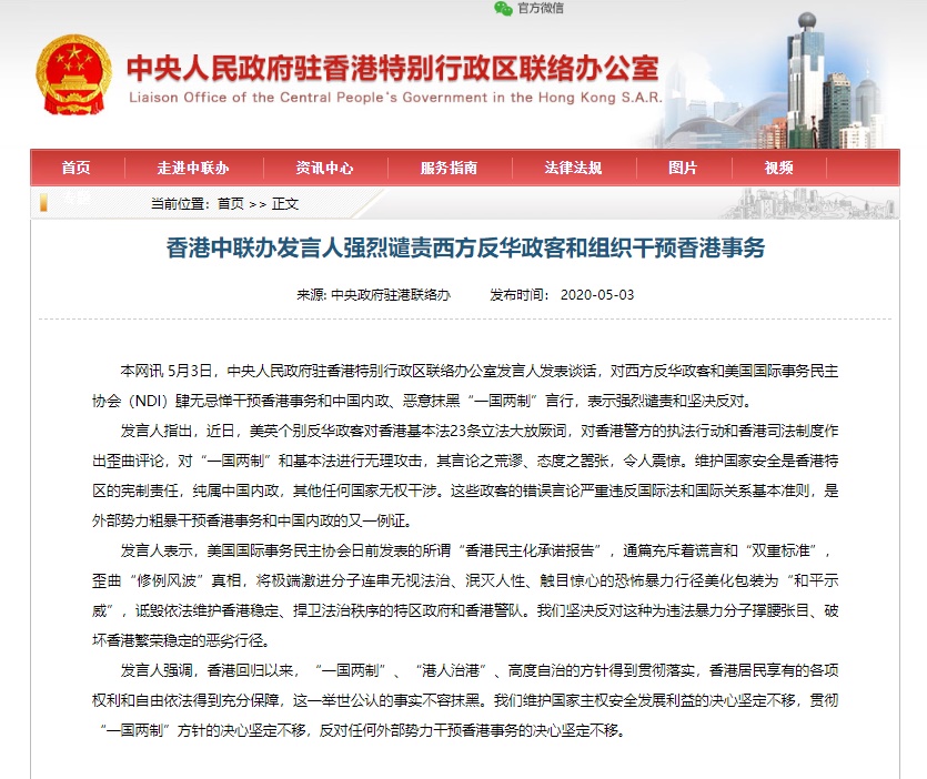 網上截圖