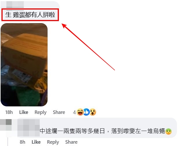 facebook截圖(資料來源:Kwan Kwan@facebook將軍澳主場) facebook截圖(資料來源:Kwan Kwan@facebook將軍澳主場)
