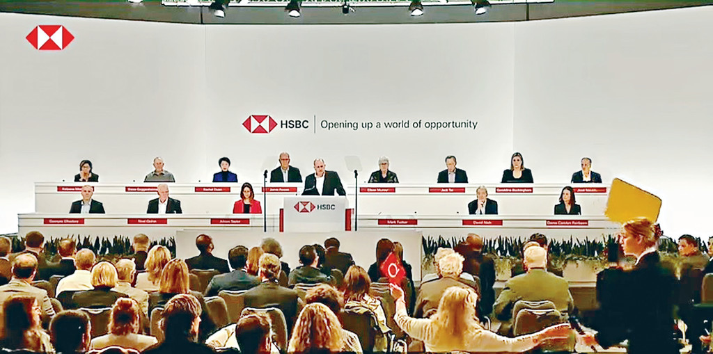 ■滙豐股東周年大會於英國伯明翰舉行，由主席杜嘉祺、行政總裁祈耀年輪流發言，但過程中多次遭在場股東發言打斷。