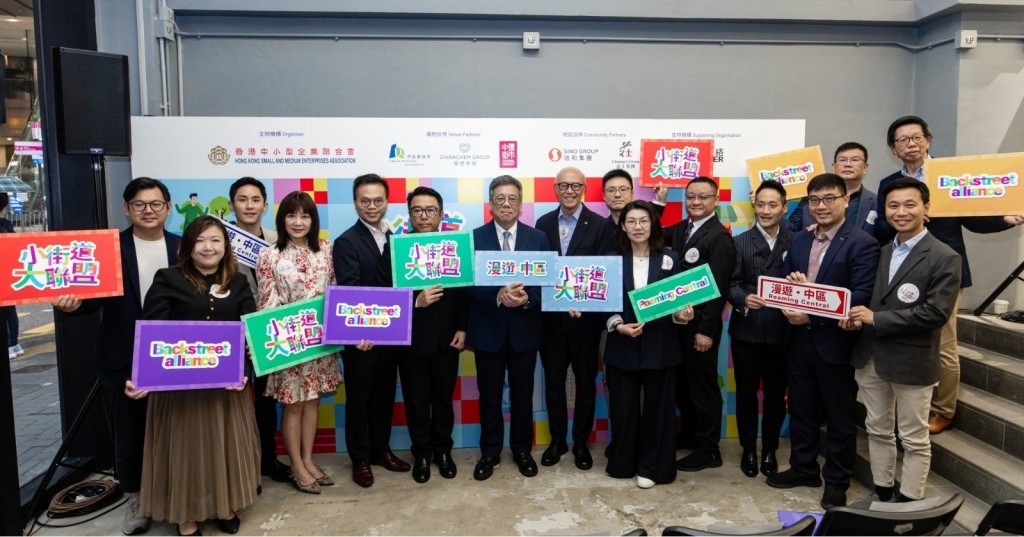 活动有超过50间位于中上环区的商户参与，为市民及旅客提供优惠券。