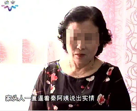 秦阿姨在半年的時間裡,給老周匯了將近40萬。