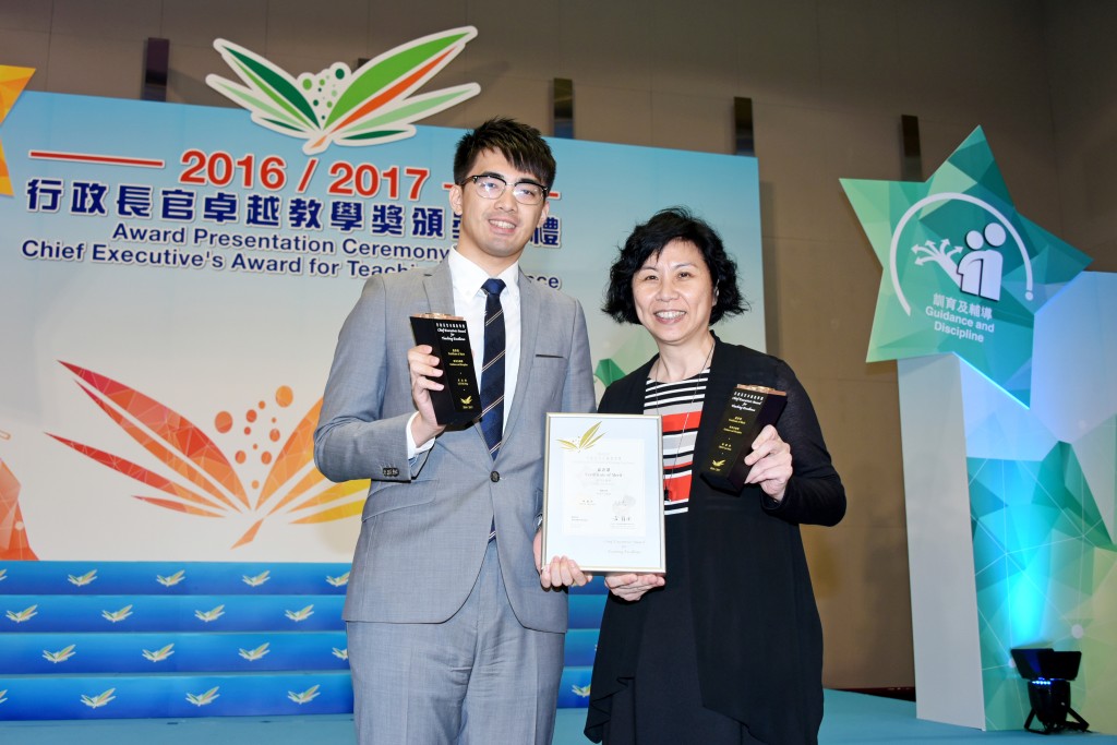 寧波公學生涯規劃小組教師於二〇一七年獲頒行政長官卓越教學獎（訓育及輔導）嘉許狀。
