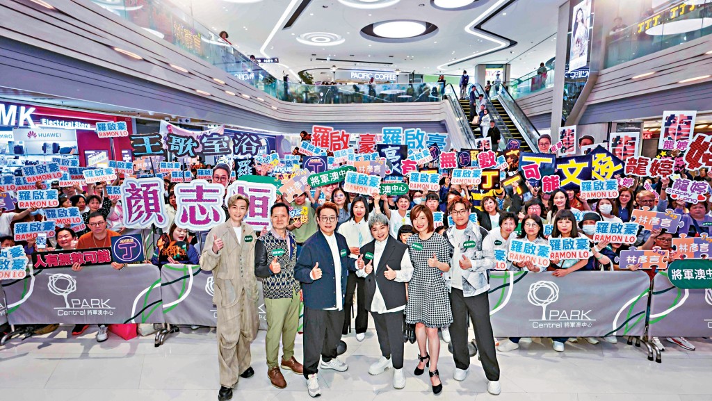6位「中1生」與逾百位粉絲齊齊合照。
