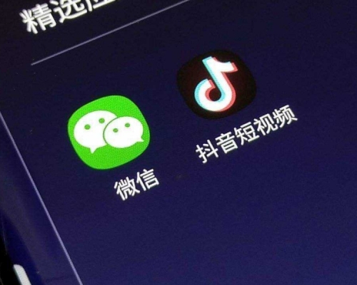 抖音及微信讀書被判侵害用戶個人信息。(網圖)