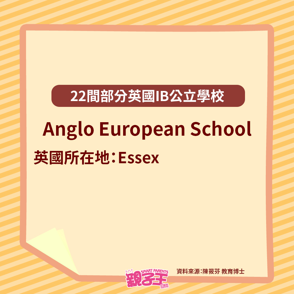 （《親子王》製圖）