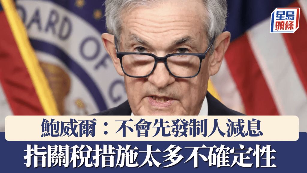 路透社