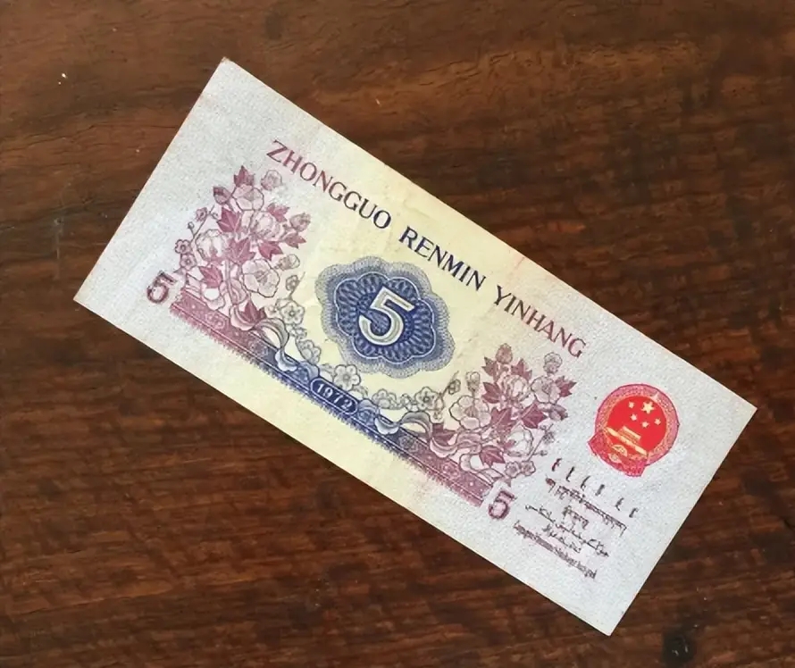 5角就可以擁有了獨一無二的御寒裝備，這在當時的北京可是令人羨慕的奢侈品。