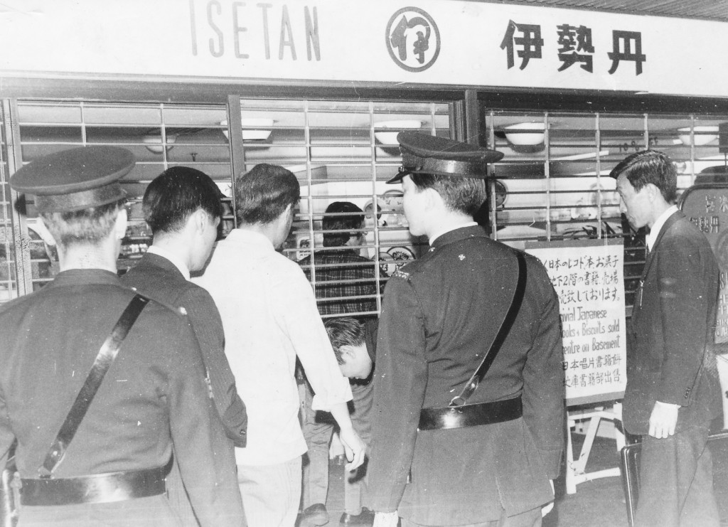 七十年代日資百貨公司相繼進軍香港市場,伊勢丹便是其中一間。資料圖片 七十年代日資百貨公司相繼進軍香港市場,伊勢丹便是其中一間。資料圖片