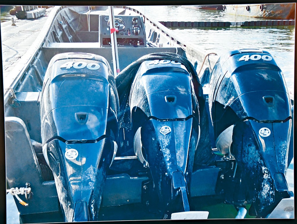 走私快艇安裝三台舷外機，令速度如「大飛」難被追截。