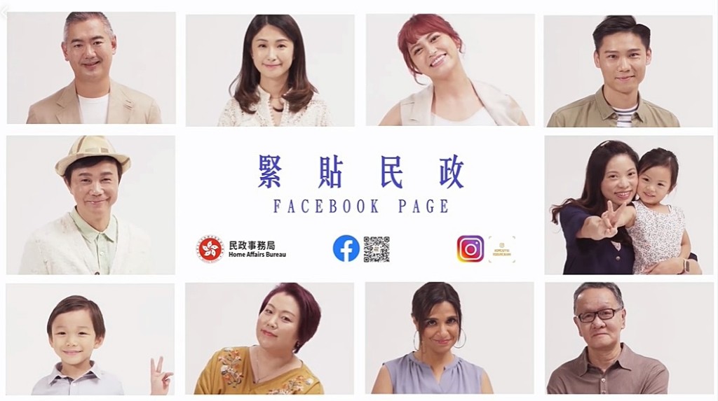 《香港精神》一曲籲港人迎難而上。