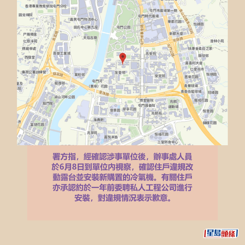 房署網頁截圖 房署網頁截圖