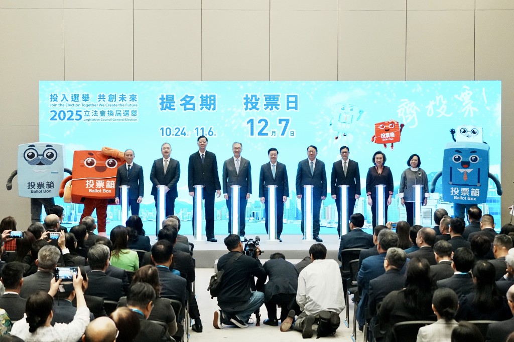 立法會選舉啟動禮周四早上舉行。 立法會選舉啟動禮周四早上舉行。