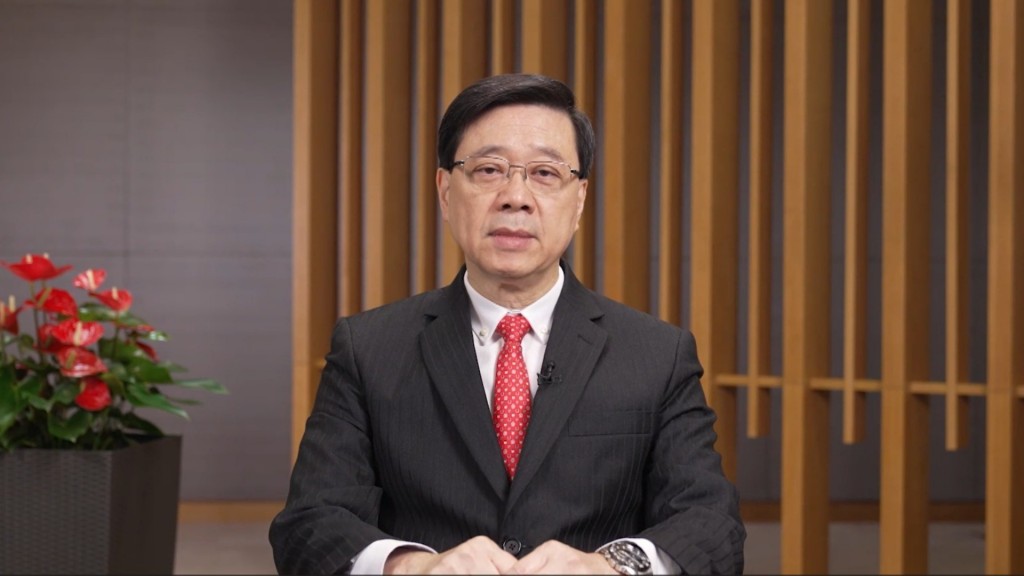 李家超在一個津港企業家會議以視像致辭。政府新聞處