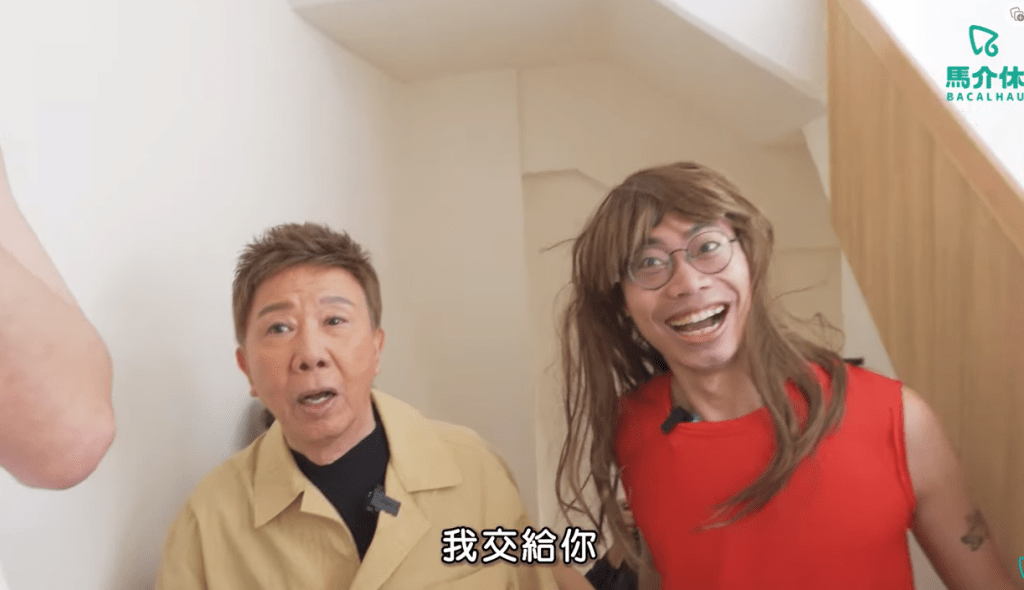 尹光与澳门的YouTuber「欢乐马介休」邀请来到女仆cafe见识。