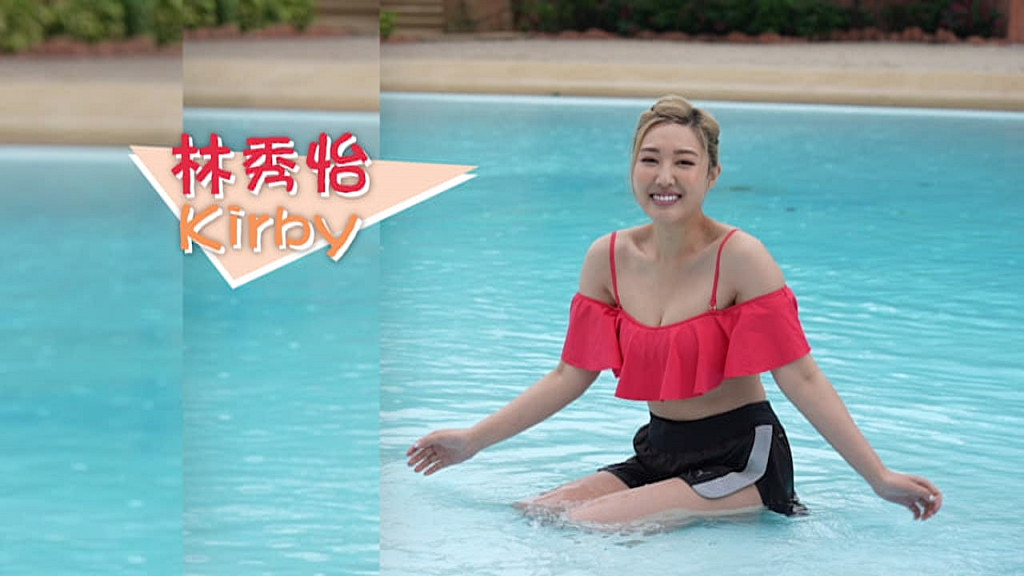 林秀怡身材出众，在《濠玩夏水礼》晒泳衣。