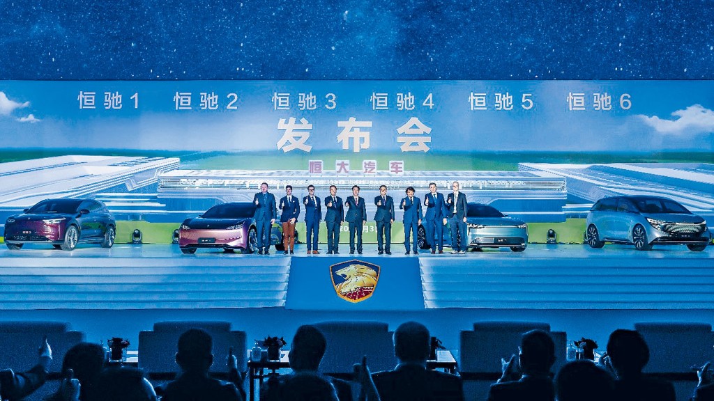 恒大健康稱，將盡快推出「恒馳」上市。