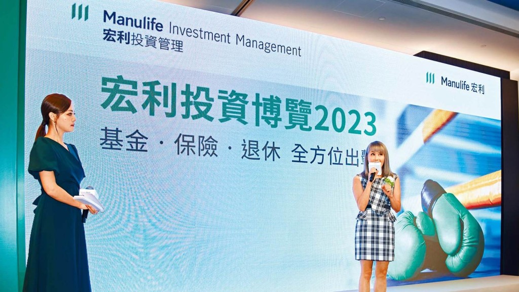 宏利強積金積極推動投資者教育工作,不時針對退休策劃及市場環境分享看法及心得。圖為宏利香港及澳門退休業務部副主管何精怡 (右)出席今年八月中圓滿舉行的「宏利投資博覽」。