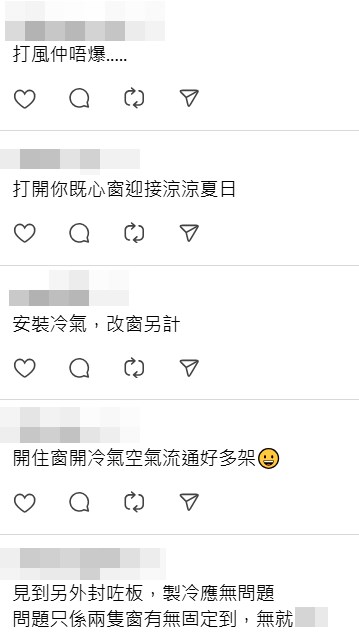 Threads截圖（資料來源：waiii_t＠Threads）