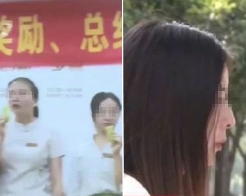 長沙一間養生館為了刺激員工業績,如果沒有達到規定的目標,就要生吃苦瓜和朝天椒。 網圖