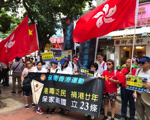 保衛香港運動在天后舉行「泛民禍港 促廿三條立法」集會。