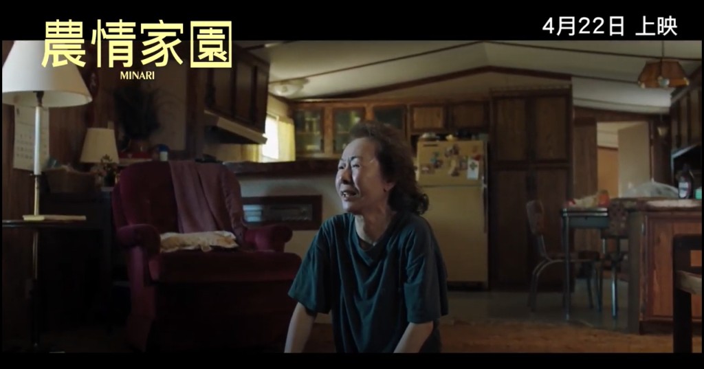 尹汝貞在電影《農情家園》中演技超卓。