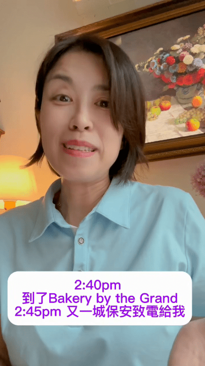 至下午2時45分收到保安電話。 至下午2時45分收到保安電話。