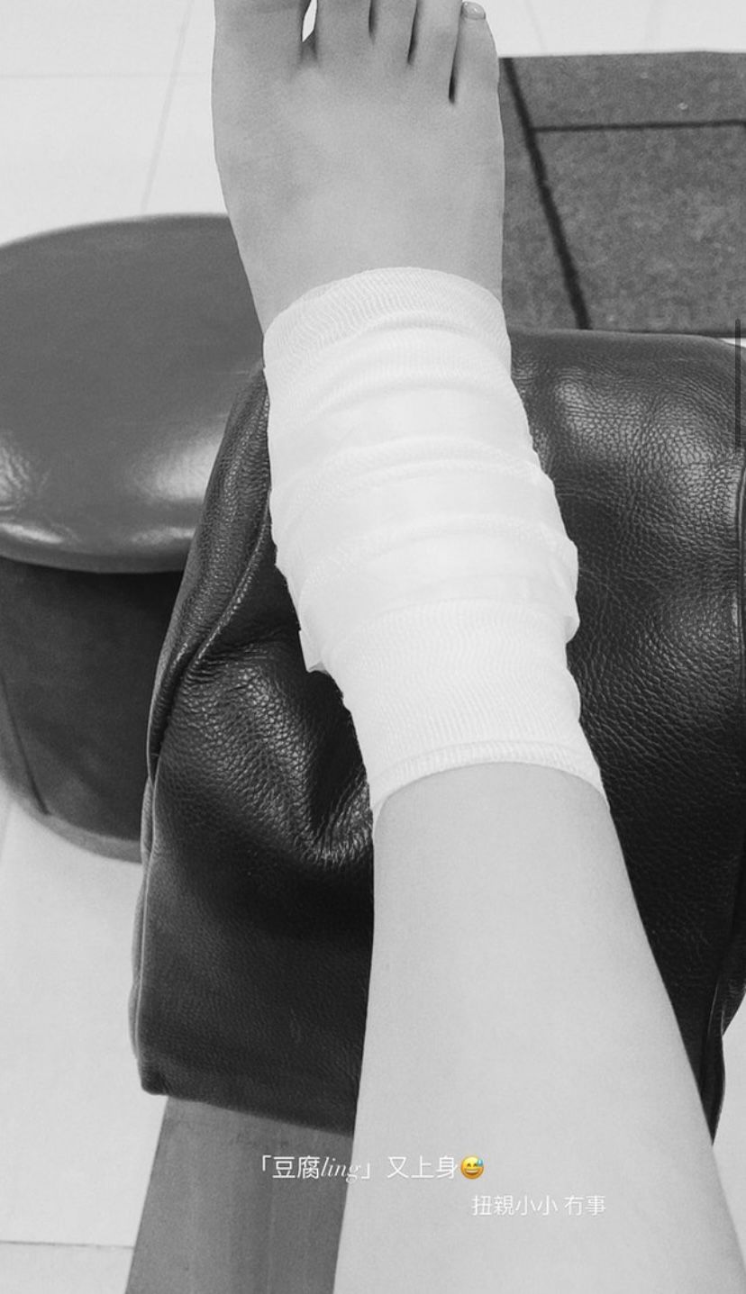 早前整傷腳。