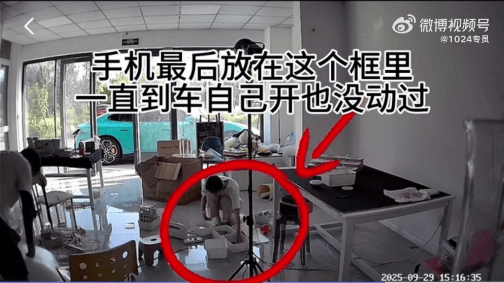 小米SU7鎖車後突然自己開走，車主CCTV證沒觸摸手機。