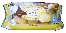 北海道小久保忌廉泡芙/原味/原價$21.9、現售$19.9。