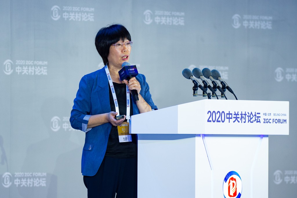 2020中關村論壇金融科技平行論壇在北京舉行，中國科學院院士王小雲作主旨演講。中新社