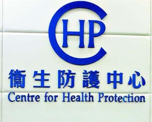 衛生防護中心在上周錄得,一名居於內地的79歲長期病患老翁感染退伍軍人病。資料圖片