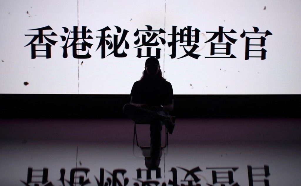 近日推出新節目《香港秘密搜查官》。