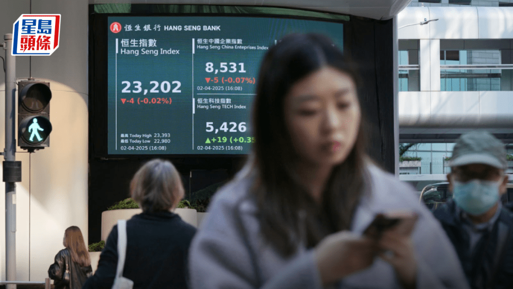 恒指微跌4點守兩萬三 小米續瀉4% 周大福狂飆一成 專家料市場待關稅政策後開邊|港股收市