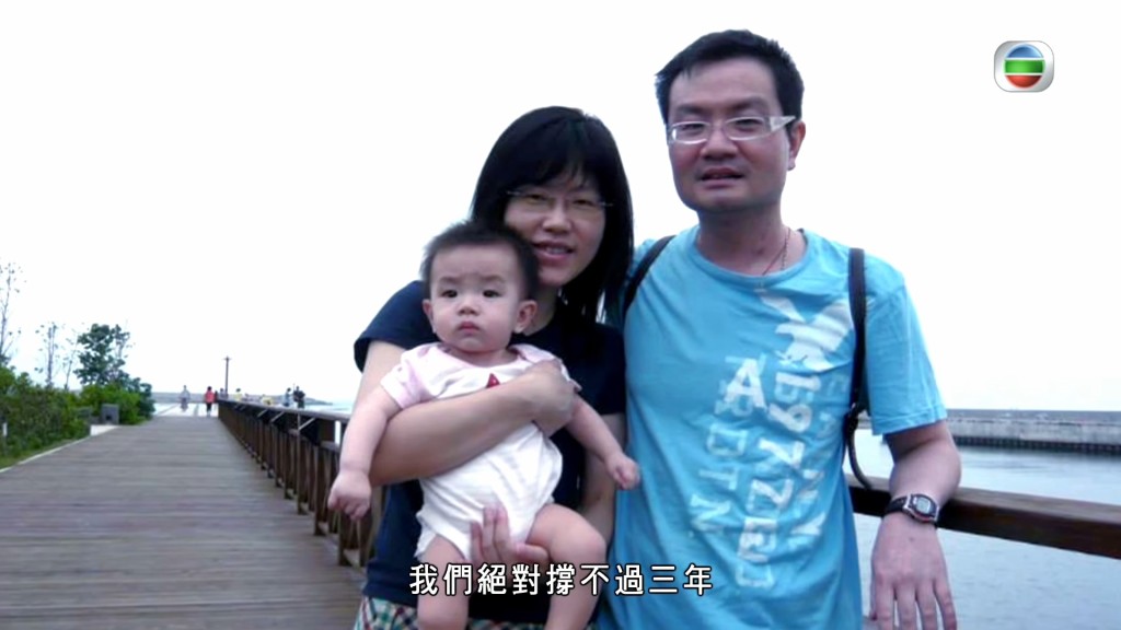 面對殘酷現實,曾有護士斷言這段婚姻撐不過三年。 面對殘酷現實,曾有護士斷言這段婚姻撐不過三年。