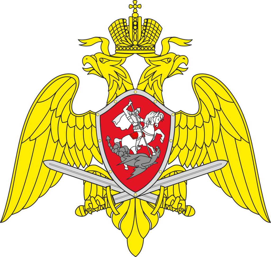 俄羅斯聯邦近衛軍軍徽。