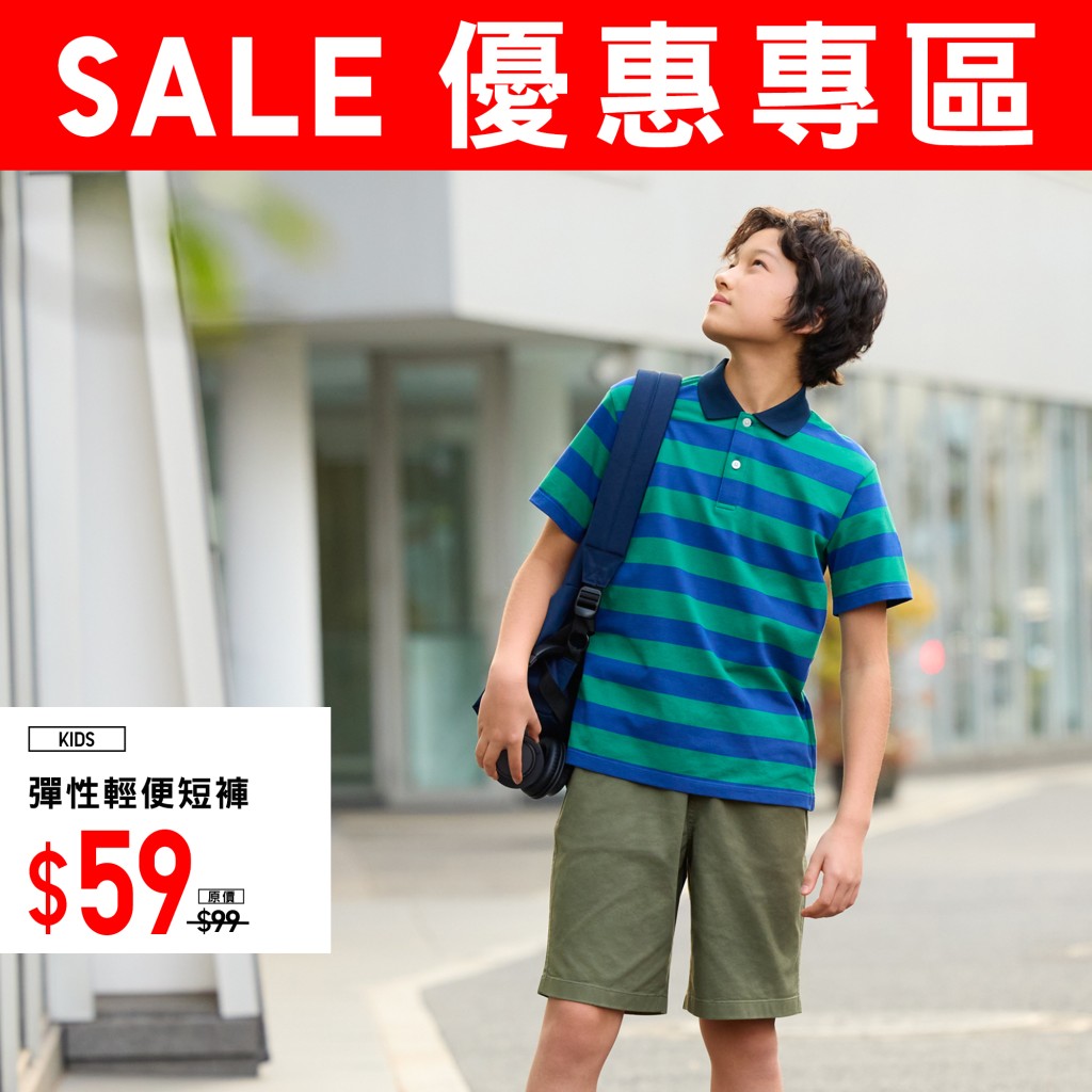 童装 弹性轻便短裤 $99 > $59 (图源：FB@Uniqlo Hong Kong & Macau)