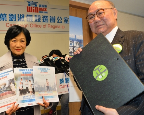 葉劉淑儀、胡國興