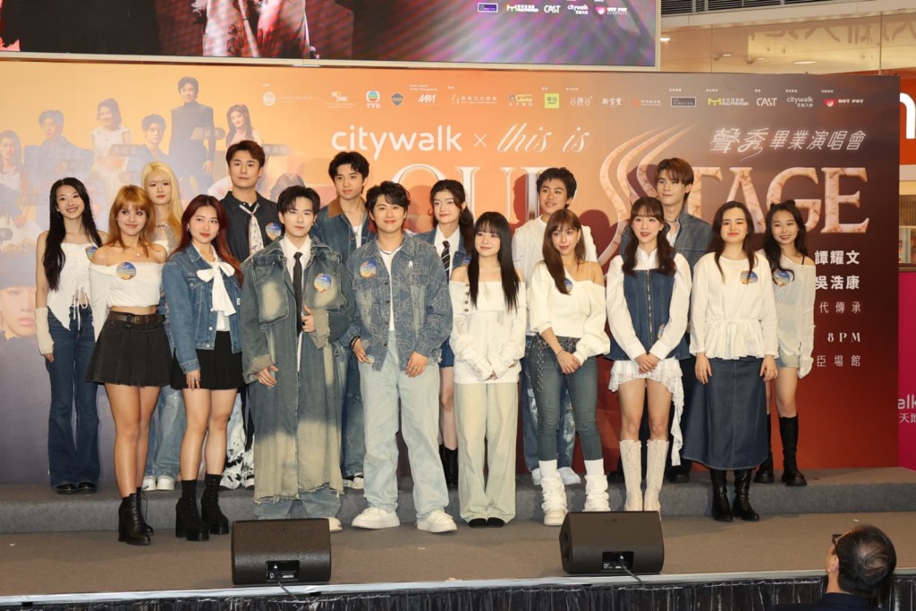 「聲秀畢演唱會」發佈會人多勢眾。 「聲秀畢演唱會」發佈會人多勢眾。