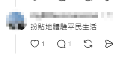https://image.hkhl.hk/f/1024p0/0x0/100/none/2ffeac9909a85239ed19cafa0621a999/2026-08/4_0_6.PNG