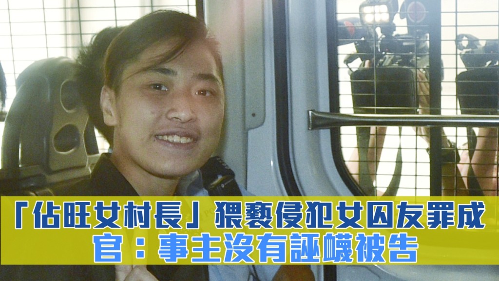 被告畢慧芬。資料圖片