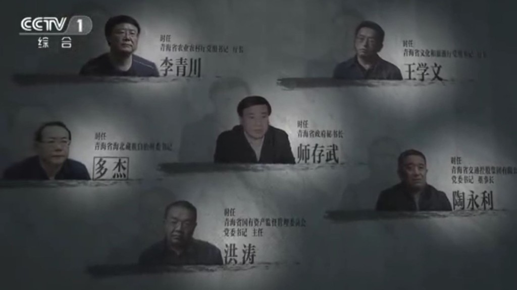 青海6廳官慶祝升官豪飲7枝白酒，藏族書記醉死。