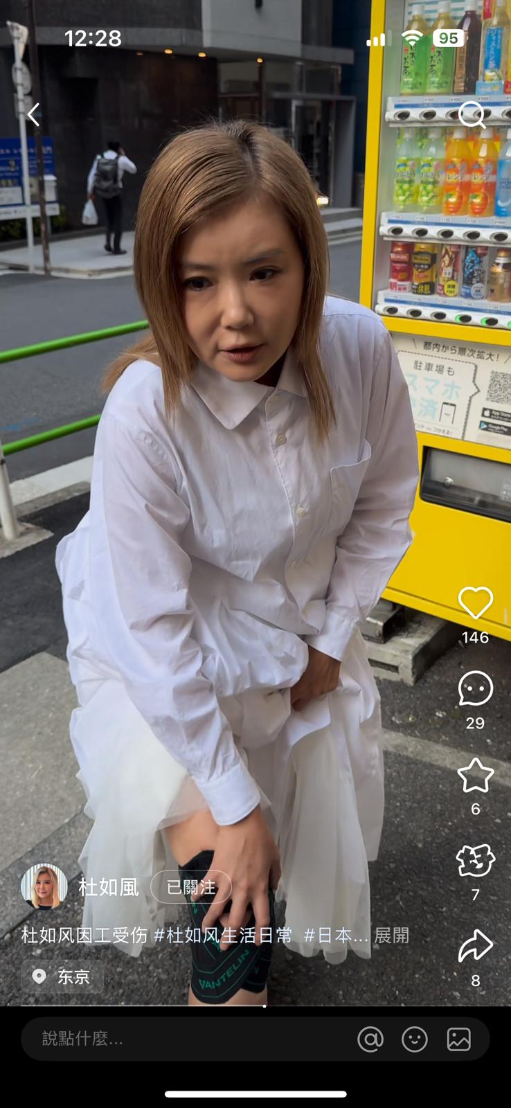 杜如風在片中面容亦略為憔悴。 杜如風在片中面容亦略為憔悴。